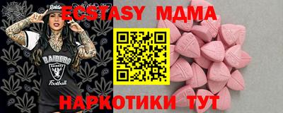 jwh Сланцы