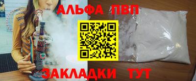 кристаллы Славянск-на-Кубани
