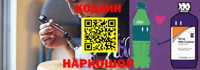 jwh Сланцы