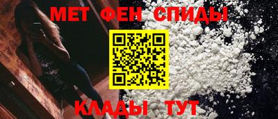 кристаллы Славянск-на-Кубани