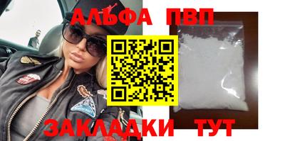 jwh Сланцы