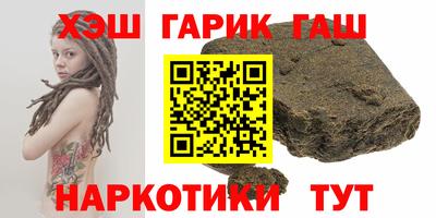 кристаллы Славянск-на-Кубани