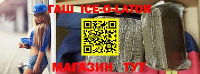 jwh Сланцы
