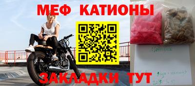 jwh Сланцы