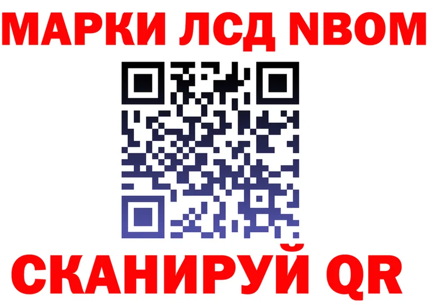 Купить наркотик  клад Строитель