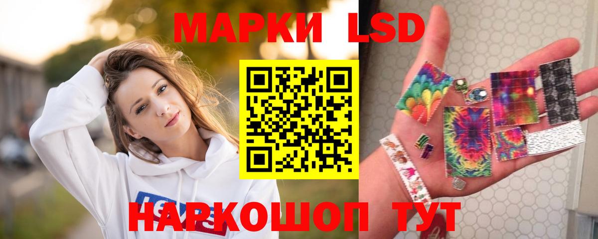 Строитель  ЛСД экстази ecstasy  LSD-25 экстази ecstasy  Вход с VPN 