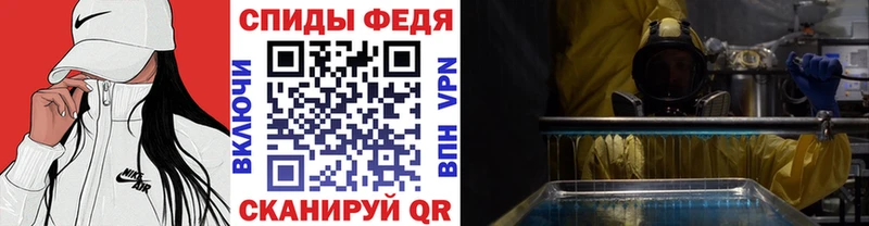 цены наркотик  Строитель  Первитин Декстрометамфетамин 99.9% 