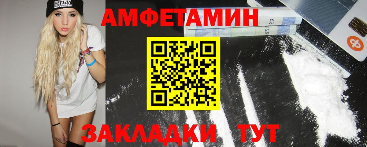МЕТАМФЕТАМИН Methamphetamine Строитель