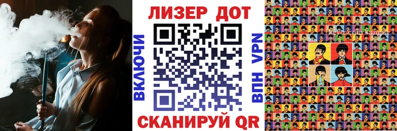 где купить наркотик Строитель Наркотические марки 1500мкг
