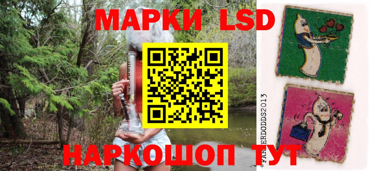 Меф Строитель