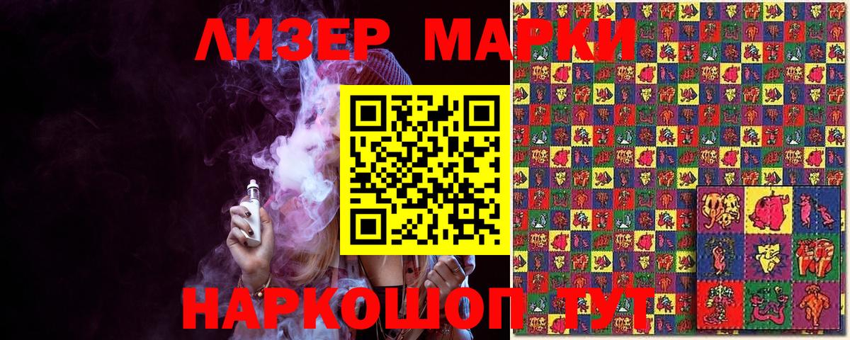 Марки N-bome 1500мкг  Вход с VPN  Строитель  Марки N-bome 1500мкг 