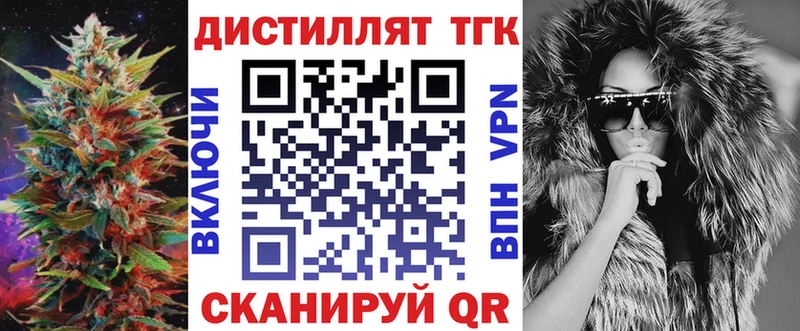 ТГК жижа  Строитель 