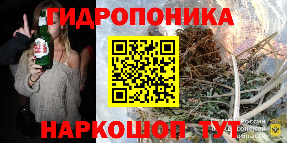 Строитель  МАРИХУАНА LSD WEED  Вход с VPN  Каннабис OG Kush 
